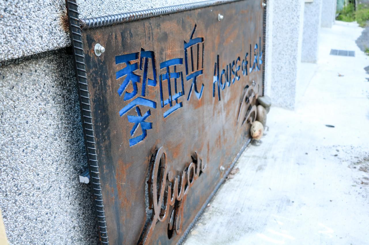 臺東火車站 黎亞兒民宿liyar House 青旅客棧 T'ai-tung Kültér fotó